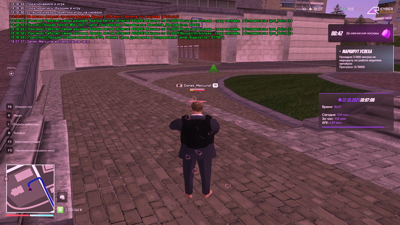 Grand Theft Auto  San Andreas Screenshot 2025.10.22 - 18.07.08.34