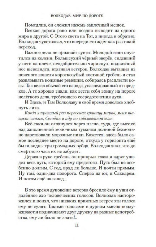 p0010