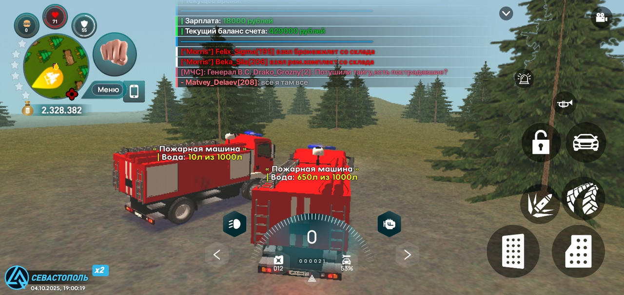 Screenshot_20251004-190021