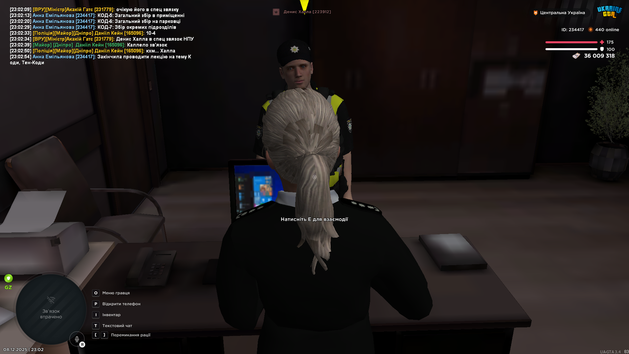 Grand Theft Auto San Andreas Screenshot 2025 12 08 23 02 55 57