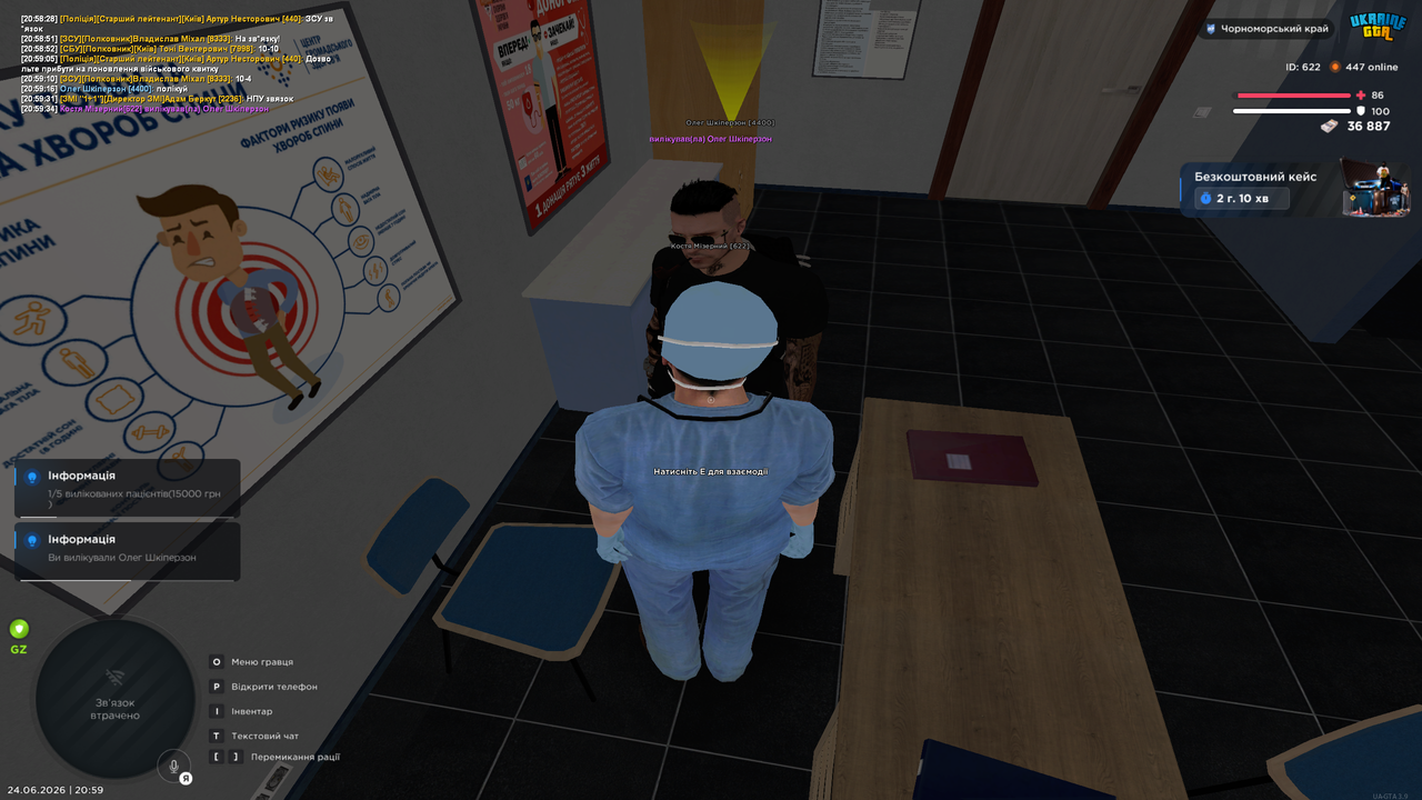 Grand Theft Auto San Andreas Screenshot 2026 06 24 20 59 35 89
