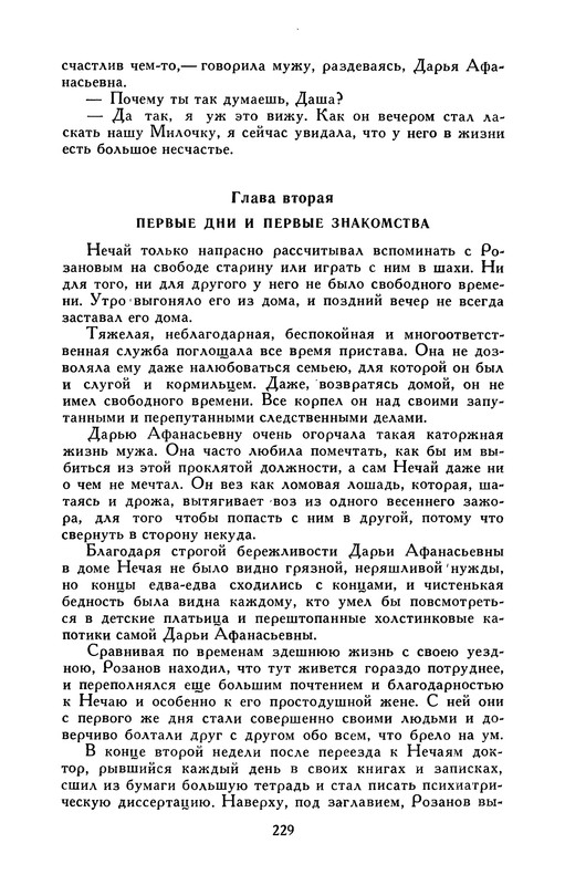 p0234