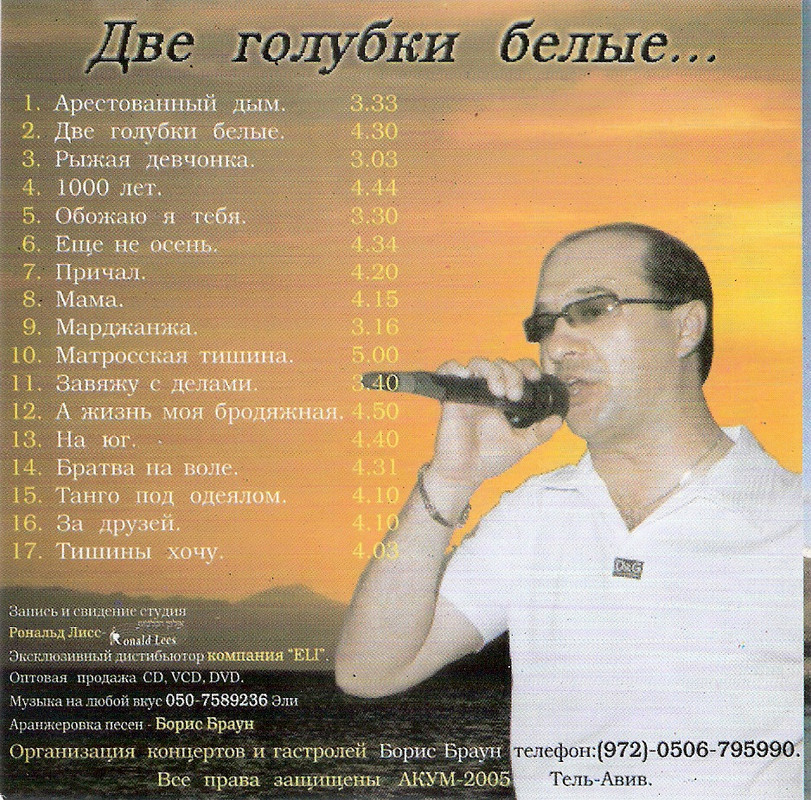 сканирование0006