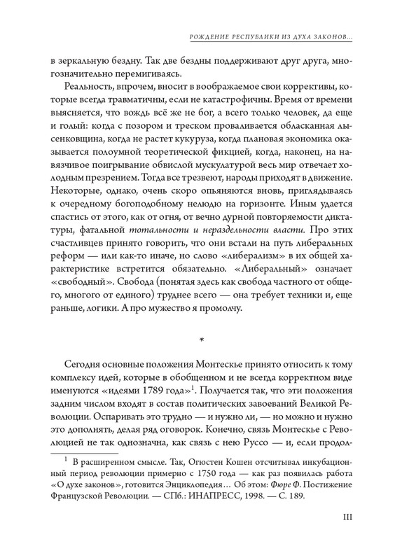 page-0007