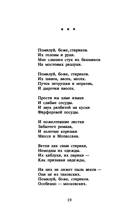 1989-page-0020