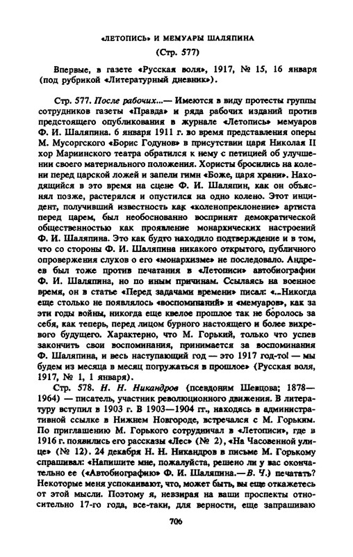 p0724