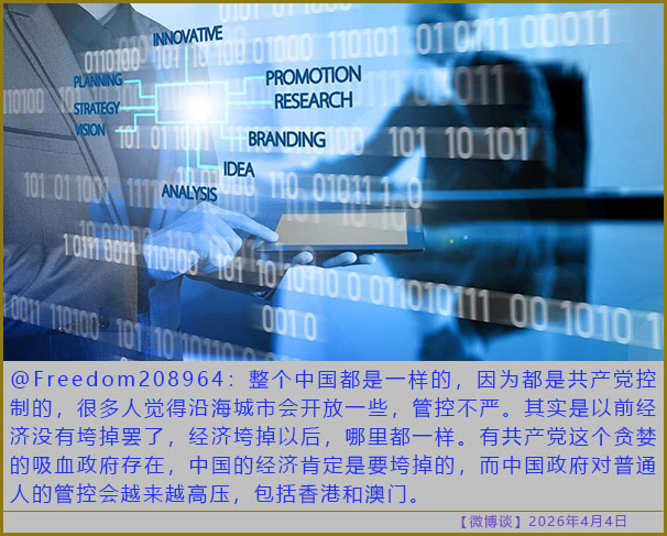 https://i.postimg.cc/htRZKGC4/20260404-bt-(6).jpg