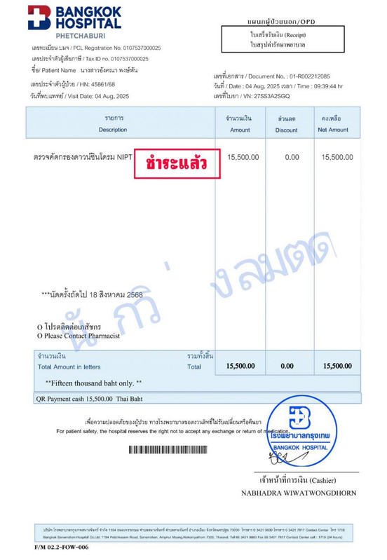 ZOu Kar1781169240