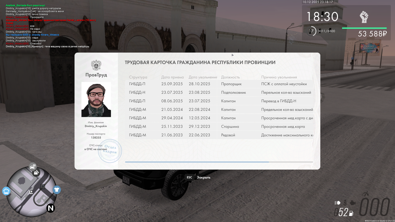 mta screen 2025 12 10 15 18 18