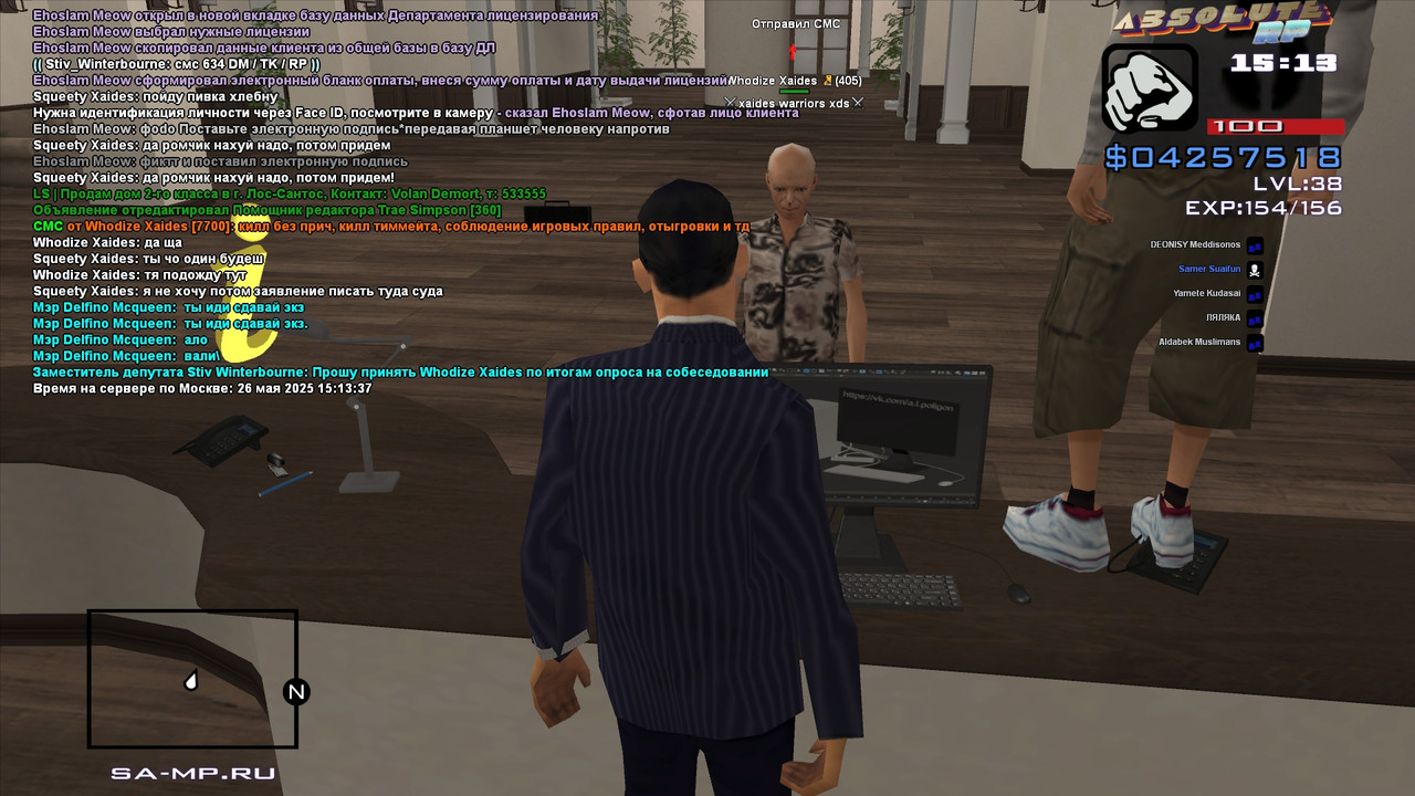 Stiv Winterbourne [Platinum] [2025-05-26 17-13]