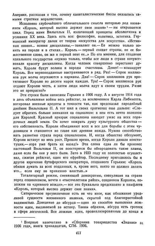 p0412