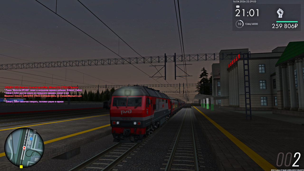 Grand Theft Auto San Andreas Screenshot 2026 04 17 00 29 06 39
