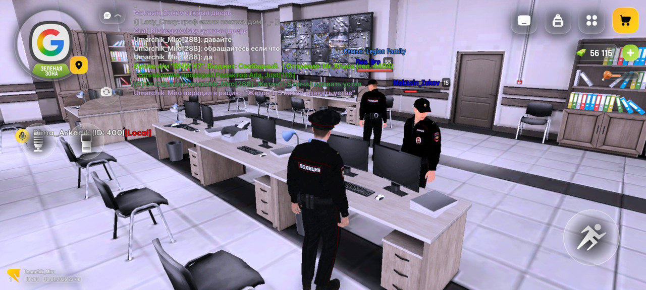 Screenshot 20260131 014625