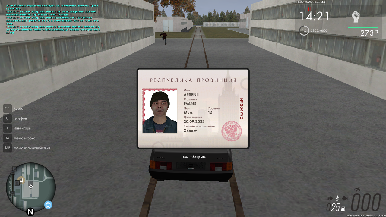 Снимок экрана (1513)