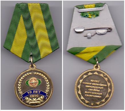 сканирование0013_0014