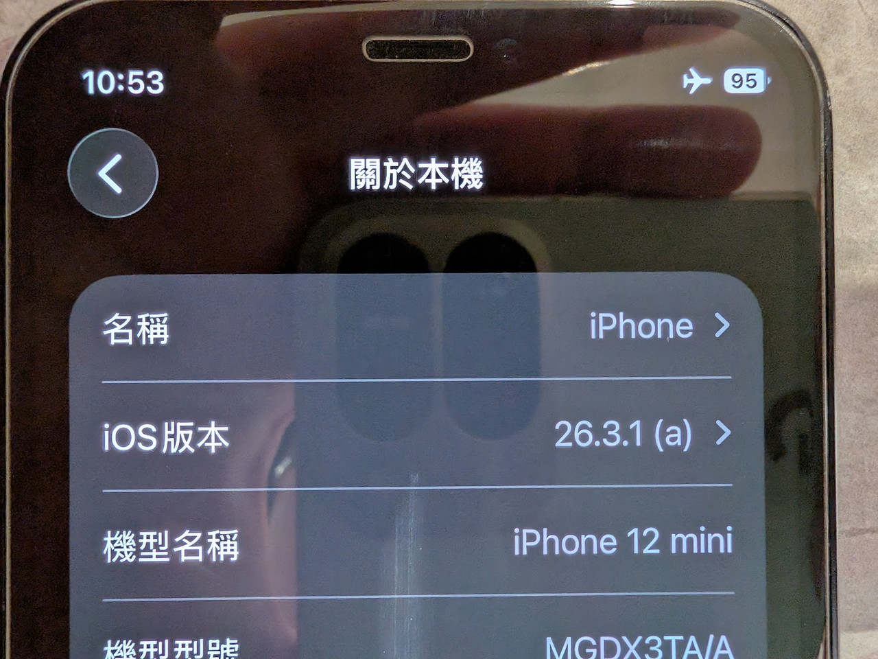 PXL 20260319 145334065