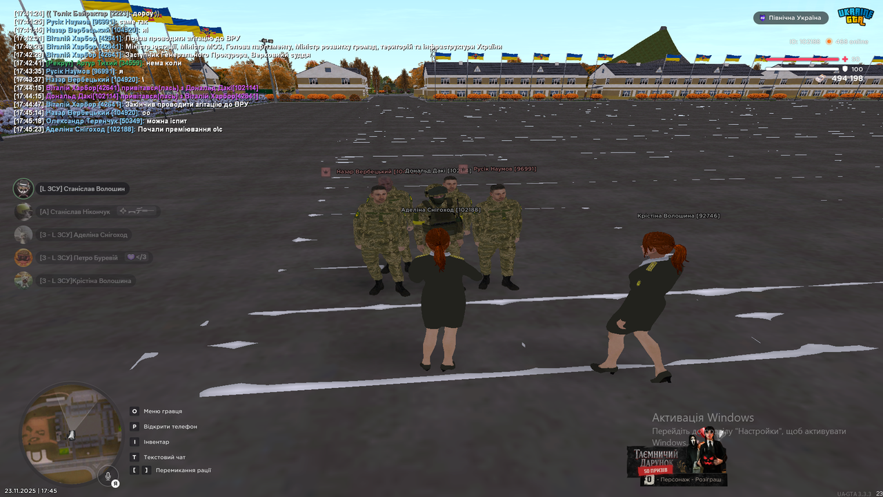 Знімок екрана (348)