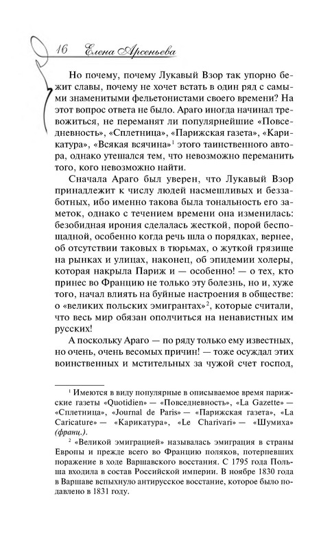 p0016