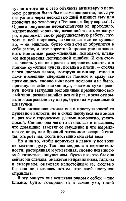 p0023