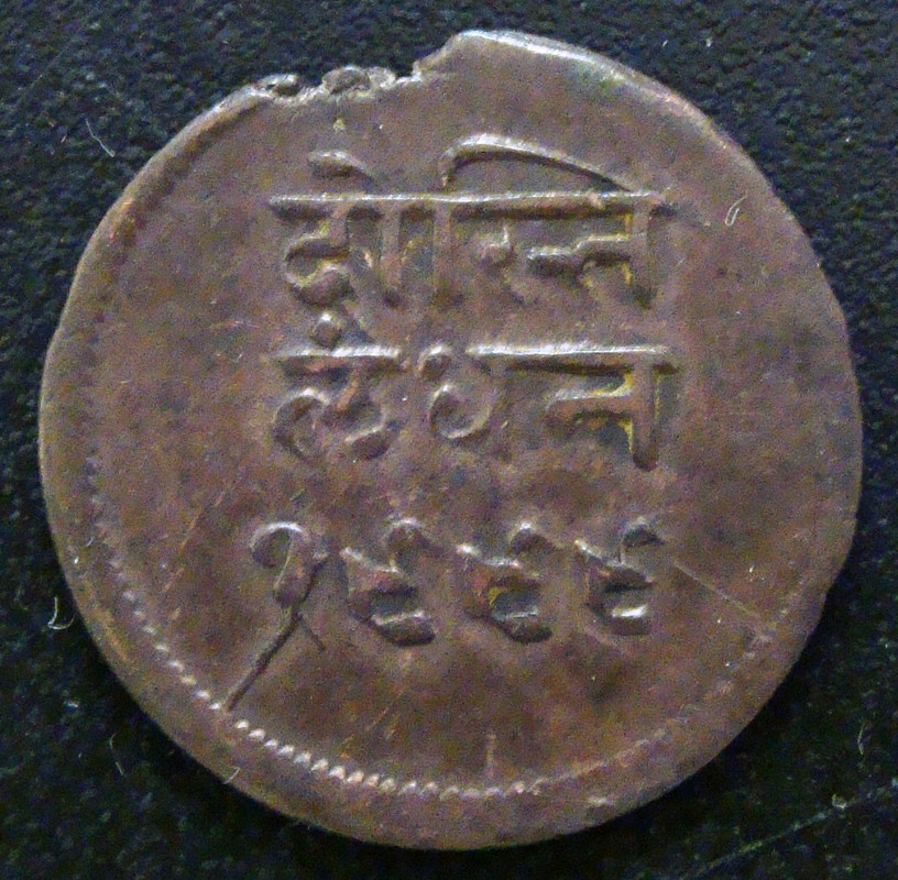 1/2 Anna del estado hindú de Mewar. (1942) MEW-0-5-Anna-1945-rev