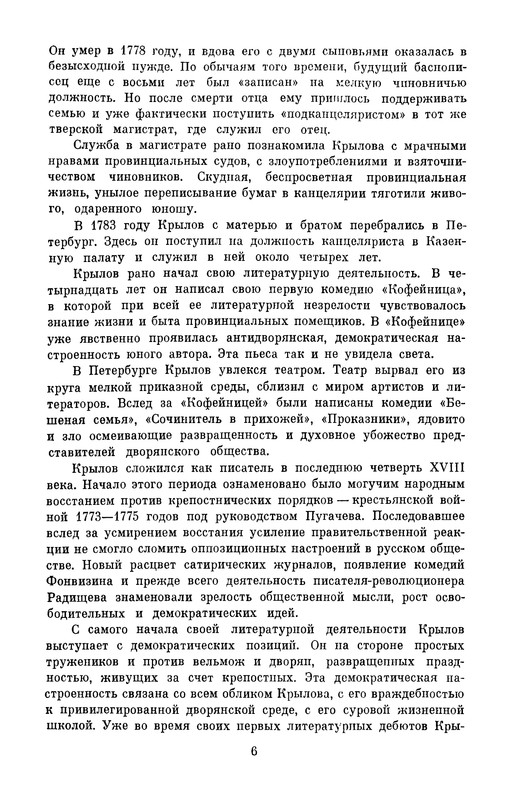 p0009