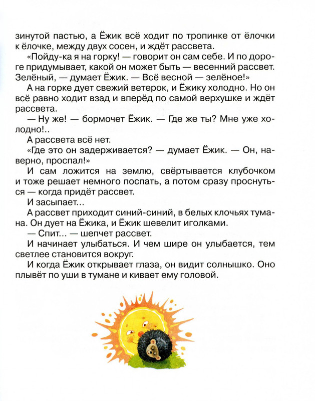2011-73-148-page-0008