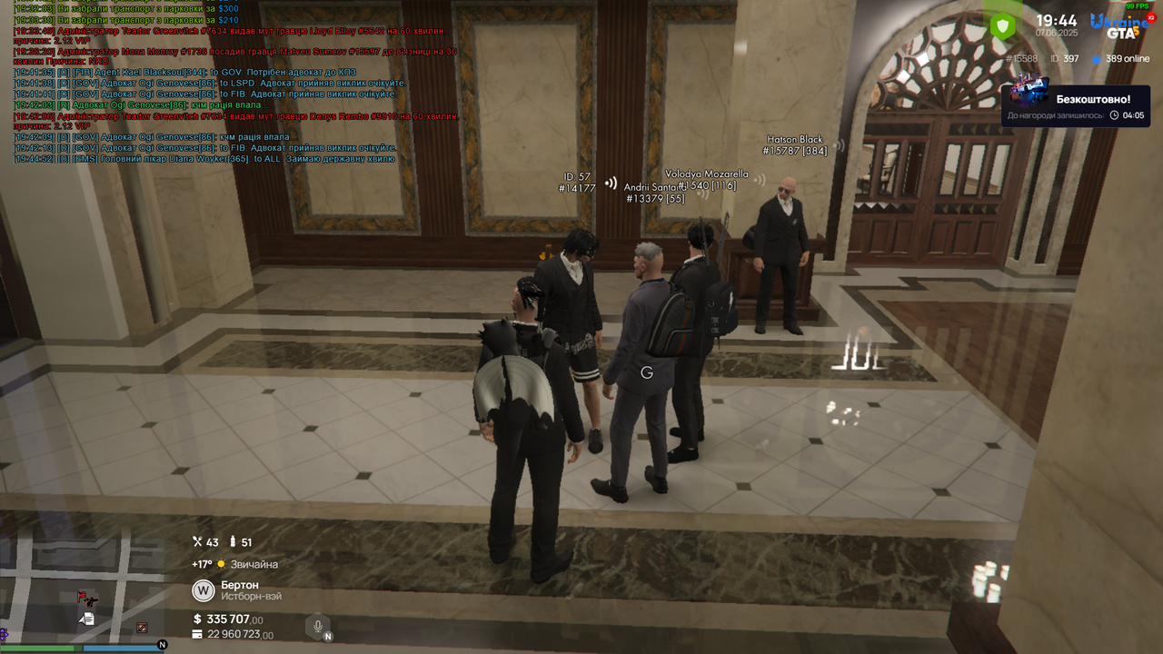 Grand Theft Auto V Screenshot 2025.06.07 - 19.45.00.60