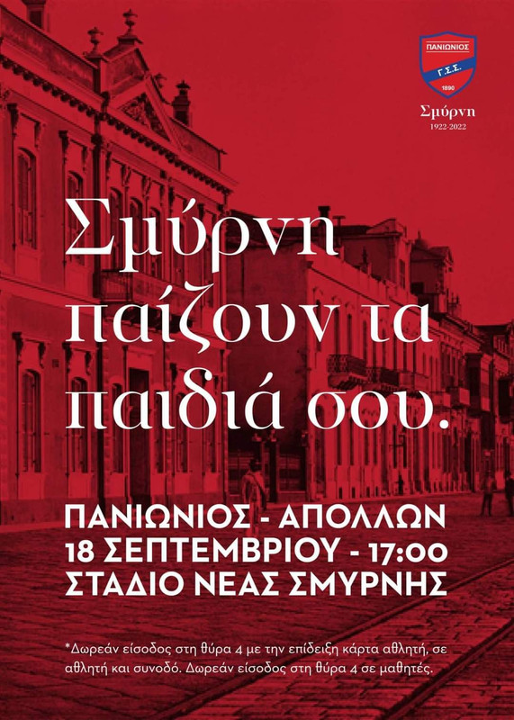 Εικόνα
