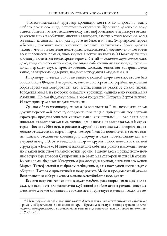 p0010