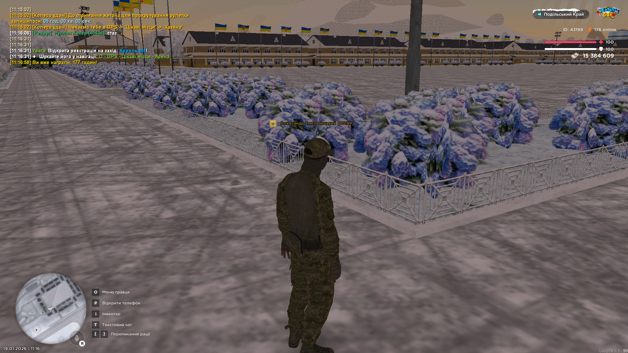 mta screen 2026 01 19 11 16 59