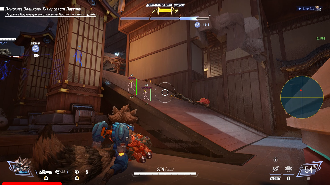 Screenshot-5.png