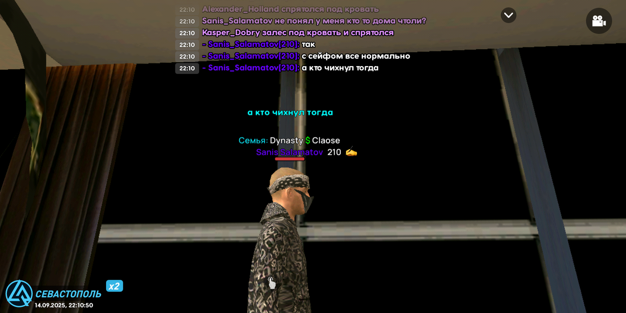 Screenshot_20250914-221053