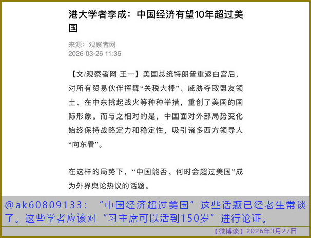 https://i.postimg.cc/htTGVxZR/20260327-bt-(10).jpg