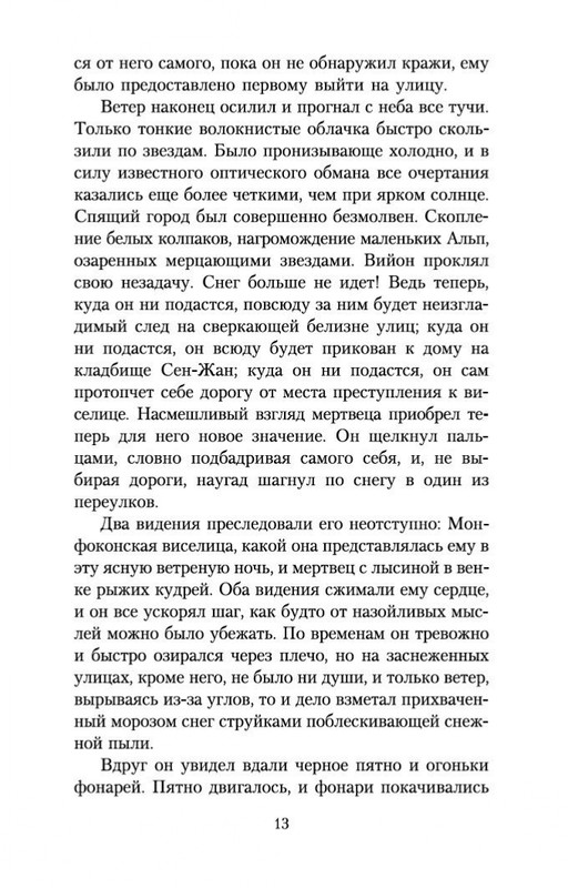 2-page-0012