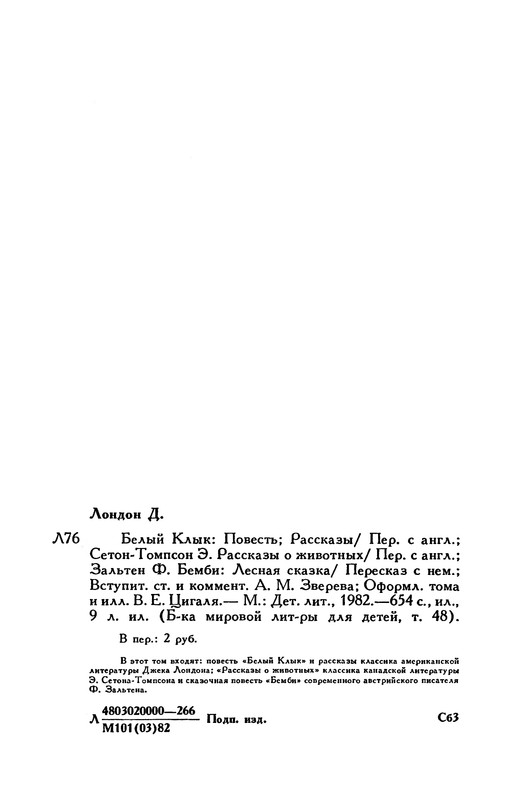 p0677
