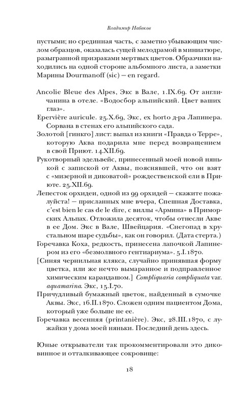 page-0016