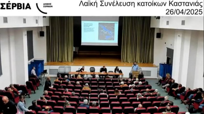 κοζάνη, ειδήσεις, νέα, Πτολεμαΐδα 