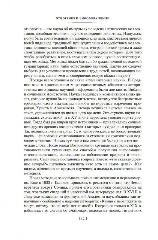2-page-0009