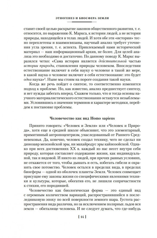2-page-0011