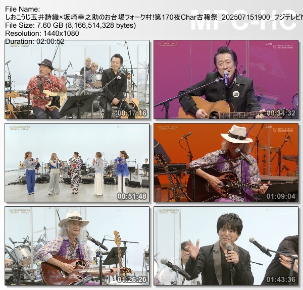 [TV-Variety] ももいろクローバーZ – しおこうじ玉井詩織x坂崎幸之助のお台場フォーク村 第170夜 (2025.07.15)