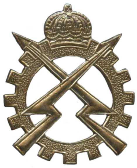 Кокарда корпуса инженеров электриков и механиков