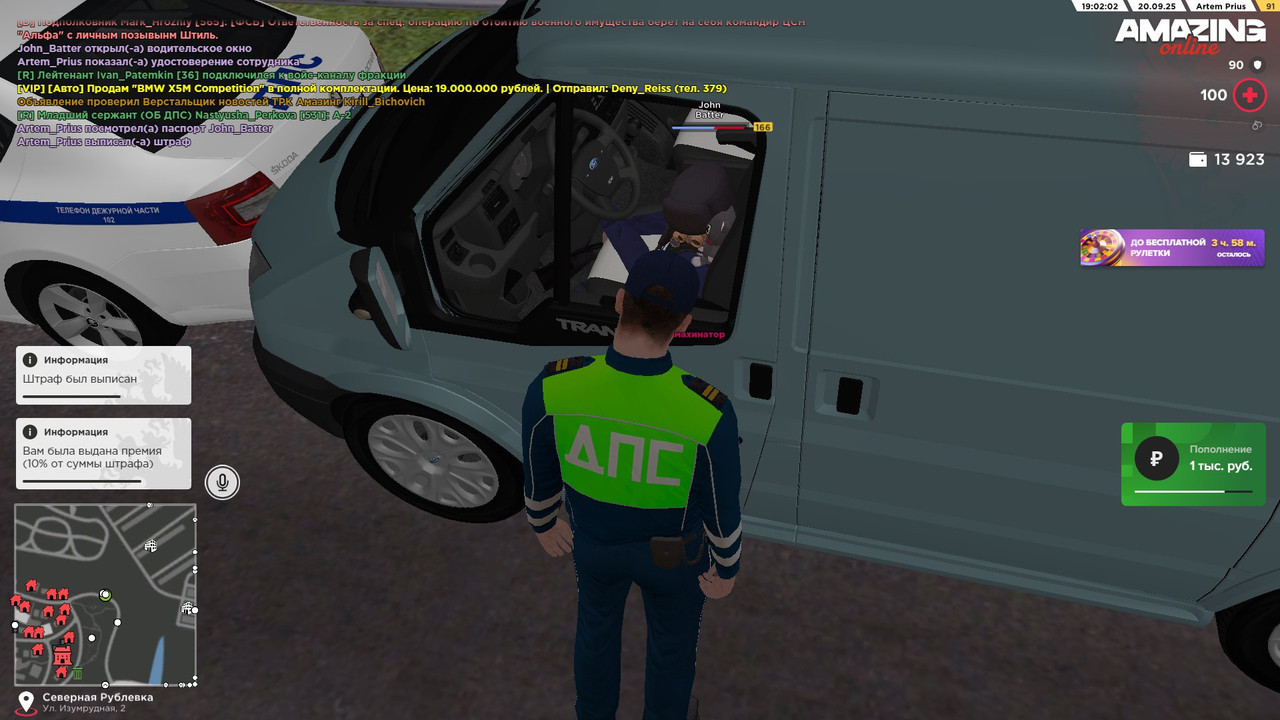 photo_2025-09-20_19-03-53 (6)