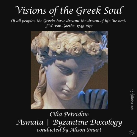 Various Artists - Visions of the Greek Soul - Visions of the Greek Soul (2019) [Hi-Res]