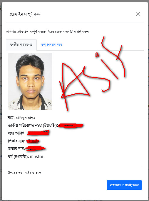 শিক্ষার্থীদের আর্থিক অনুদান