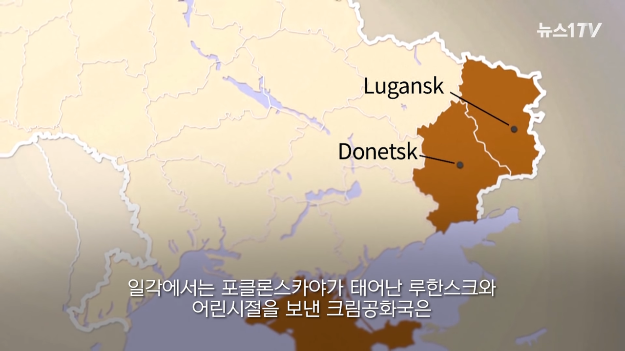 고향 우크라이나 버리고 러시아로 간 '미녀 검찰총장' 러시아 군복 입었다 3-1 screenshot