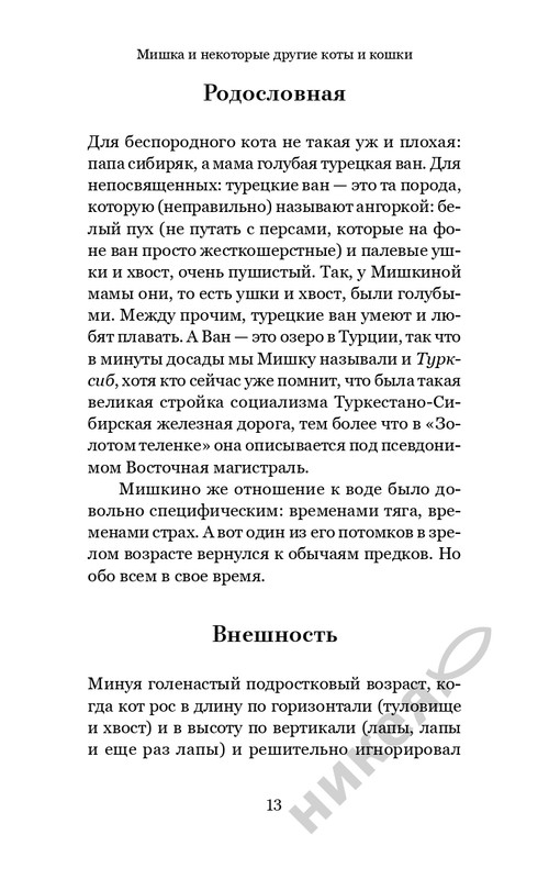1-page-0009