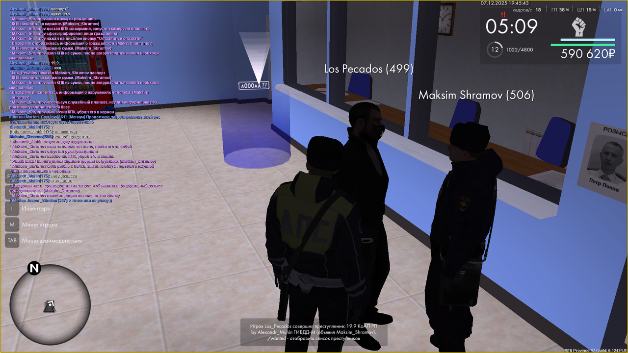 Снимок экрана (267)