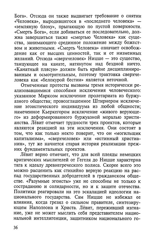 2002-page-0036
