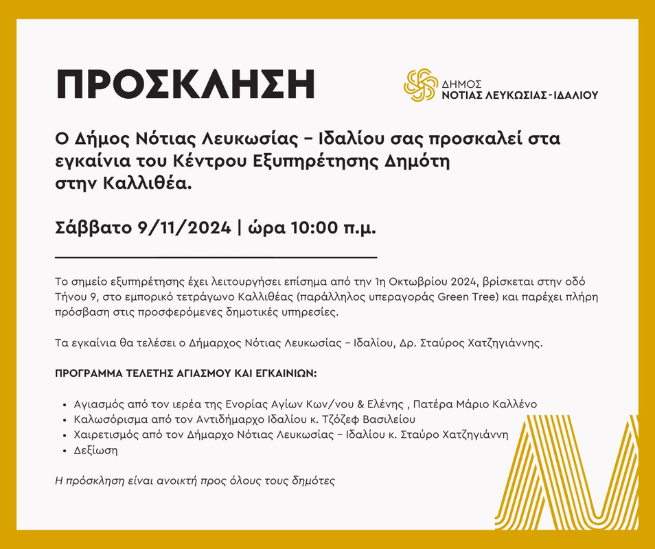 viber-image-2024-11-05-14-54-44-012