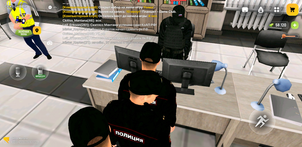 Screenshot 20260525 142103